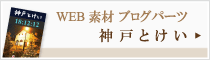 会社設立 堺市