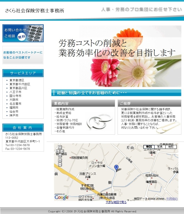京都市