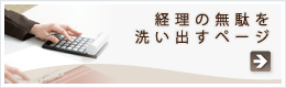 おでん