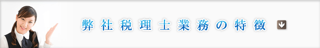 美容院