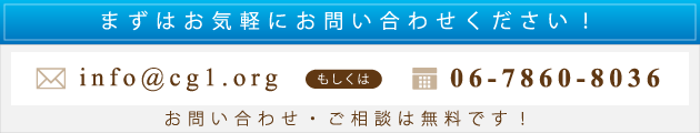 堺の税理士